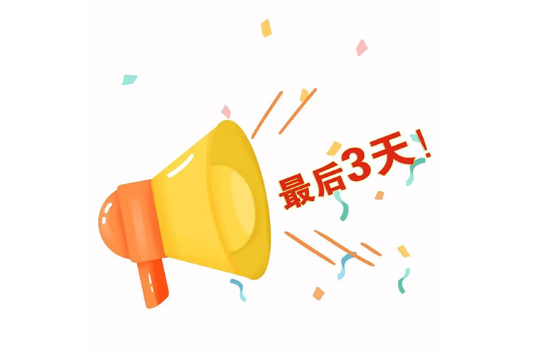 國慶假期僅剩最后3天?。?！這個(gè)地方你還沒去？