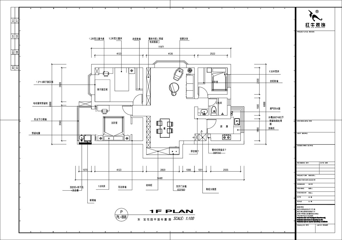 魏明花｜東寶花園12-402-96㎡-現(xiàn)代簡(jiǎn)約風(fēng)格｜3室2廳1衛(wèi)｜二手房裝修｜定制家￥161200｜全包12