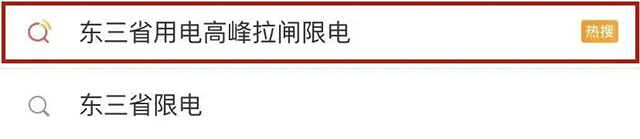 快，薅羊毛了！紅牛裝飾“雙十一”超級(jí)鉅惠活動(dòng)強(qiáng)勢(shì)來(lái)襲，不容錯(cuò)過(guò)！