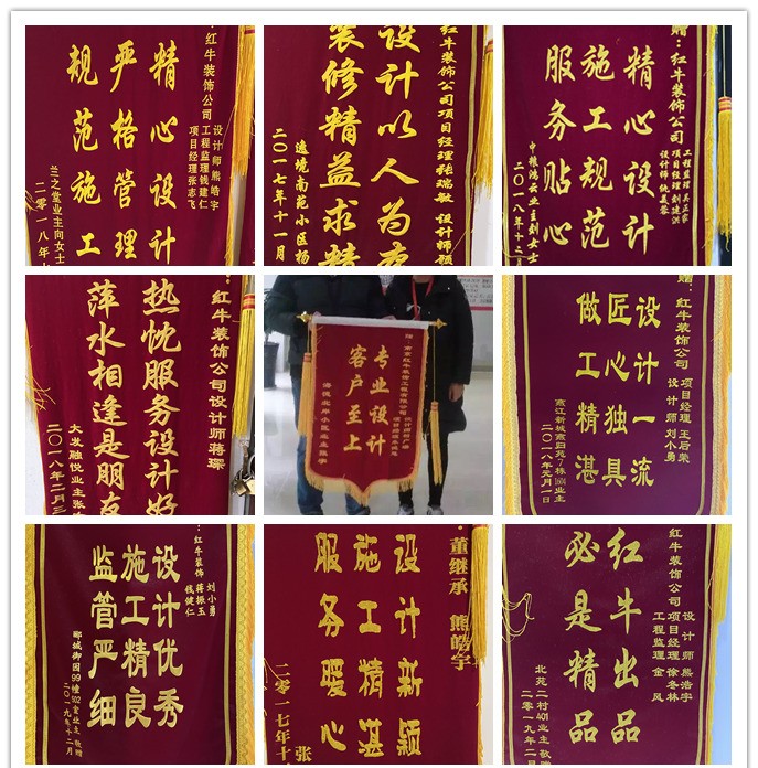 感謝信｜業(yè)主的肯定，是這個(gè)秋天最好的禮物！