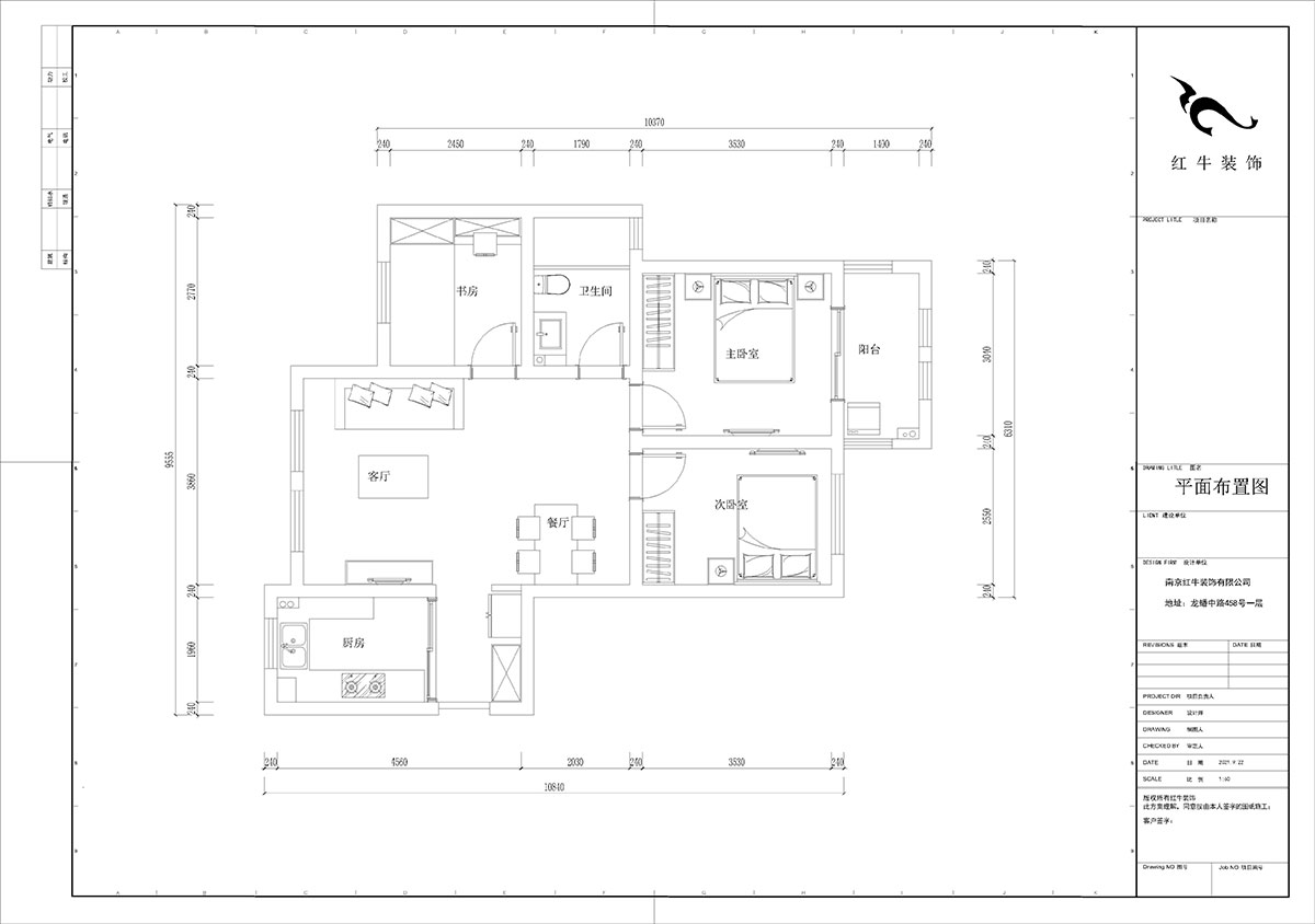 陸利民|樂居雅14-2-804-90㎡-原木簡約風(fēng)格|3室2廳1衛(wèi)|新房裝修|定制家¥111670|全包11