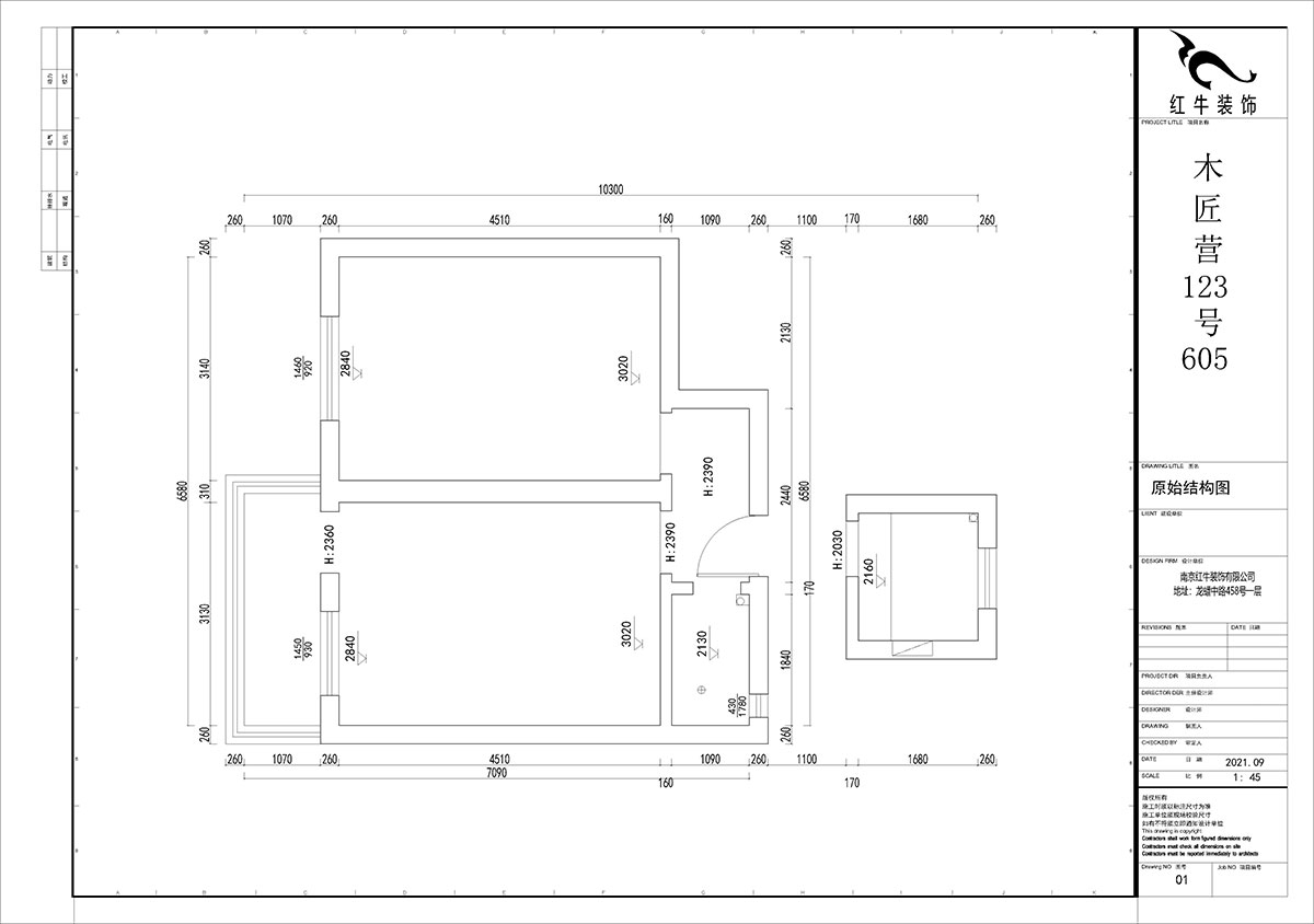 賈庭｜木匠營123號605室-50㎡-現(xiàn)代風(fēng)格｜2室0廳1廚1衛(wèi)｜老房裝修｜定制家￥83400｜全包8