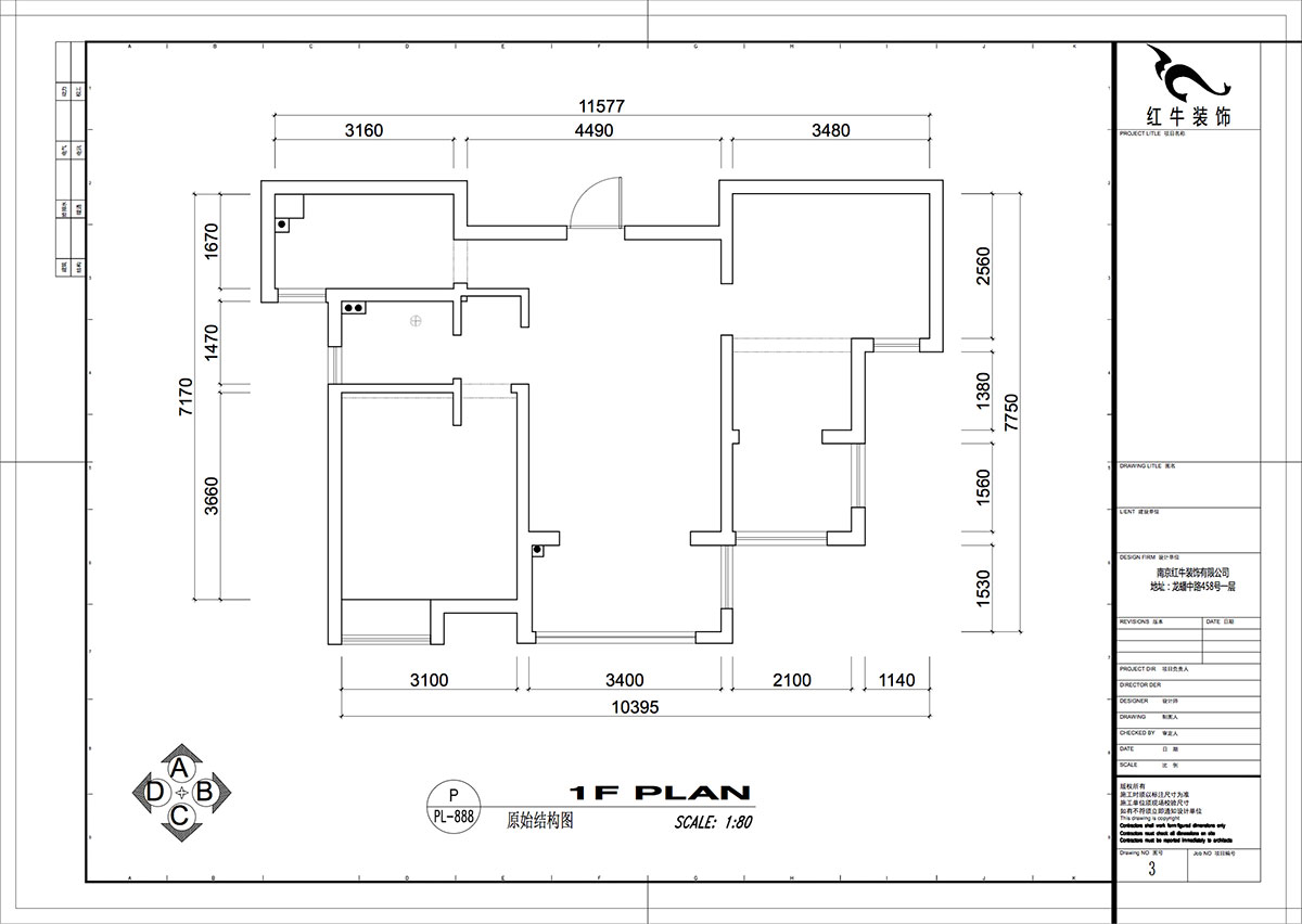 【實(shí)景案例】仇美蓉｜金浦御龍灣-80㎡-簡(jiǎn)約風(fēng)格｜2室2廳1衛(wèi)｜新房裝修｜成品家￥120942｜全包13萬(wàn)｜00_01原始結(jié)構(gòu)圖