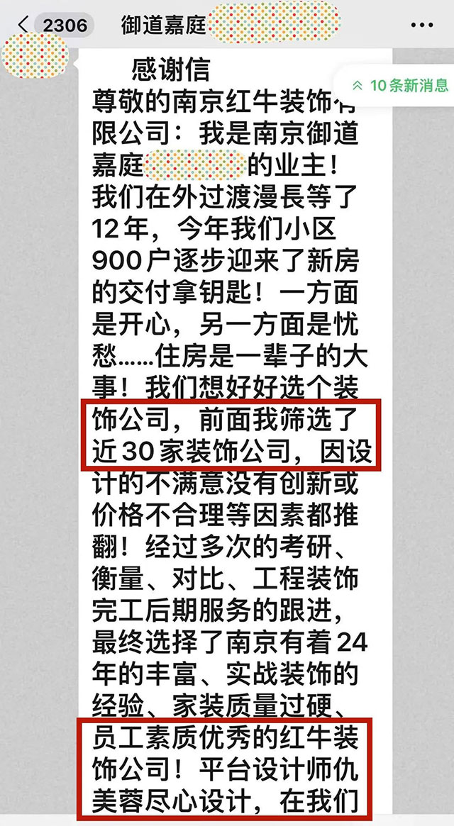 再收錦旗｜一面錦旗+一封超長感謝信，這背后究竟是怎樣的……