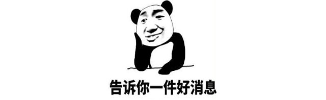 【今年雙11】能不能少點套路，多一點真誠？