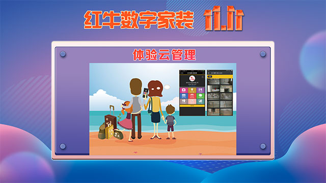 【今年雙11】能不能少點套路，多一點真誠？