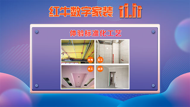【今年雙11】能不能少點套路，多一點真誠？