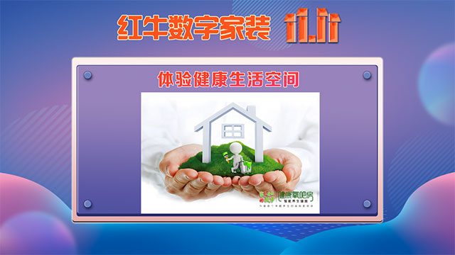 【今年雙11】能不能少點套路，多一點真誠？