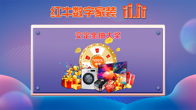 【今年雙11】能不能少點(diǎn)套路，多一點(diǎn)真誠？