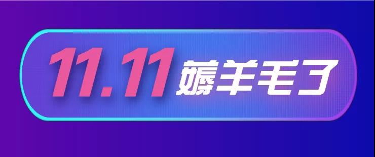 【雙十一】工程總監(jiān)親自帶隊(duì)巡檢，嚴(yán)守每個(gè)工地品質(zhì)，不負(fù)所托！