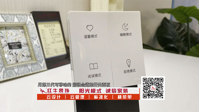 冬天太冷不想起床開/關燈？有了它，再也不怕半夜……