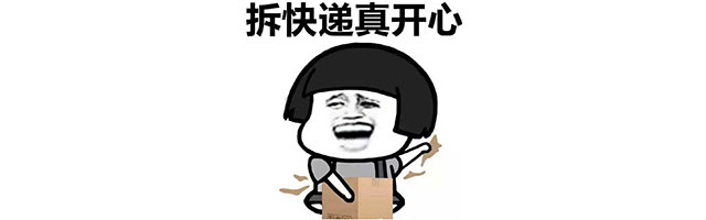 千萬別給自己留遺憾！有些優(yōu)惠一旦錯過了，就再也沒有了