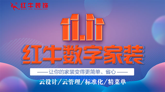 千萬別給自己留遺憾！有些優(yōu)惠一旦錯過了，就再也沒有了