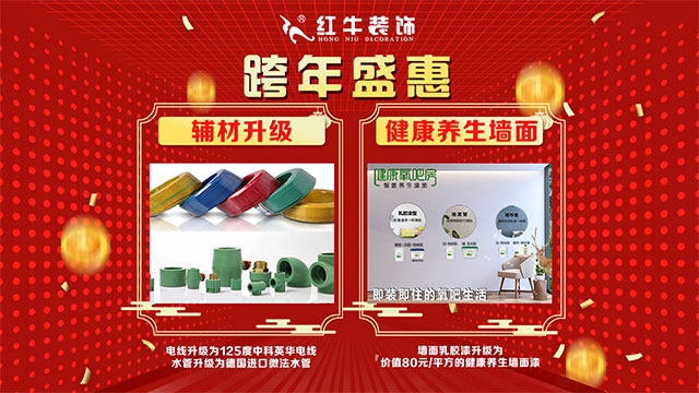 為什么都搶在【年前】定裝修？不僅僅是為了省錢