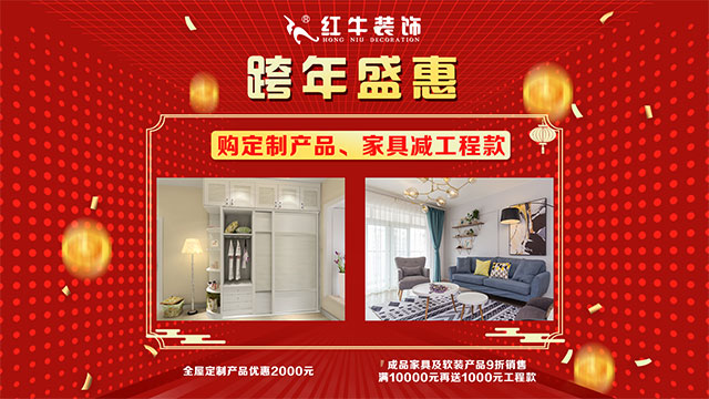 為什么都搶在【年前】定裝修？不僅僅是為了省錢