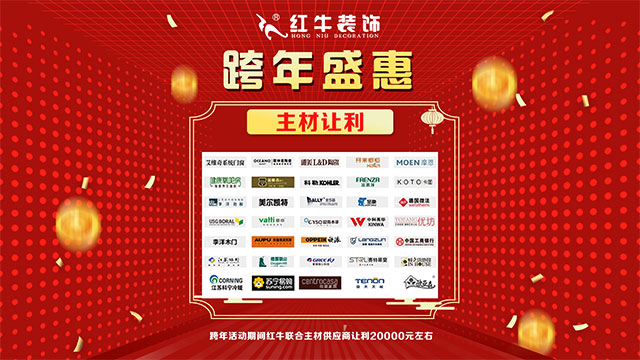 為什么都搶在【年前】定裝修？不僅僅是為了省錢