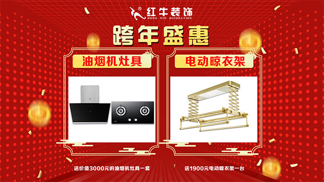 為什么都搶在【年前】定裝修？不僅僅是為了省錢