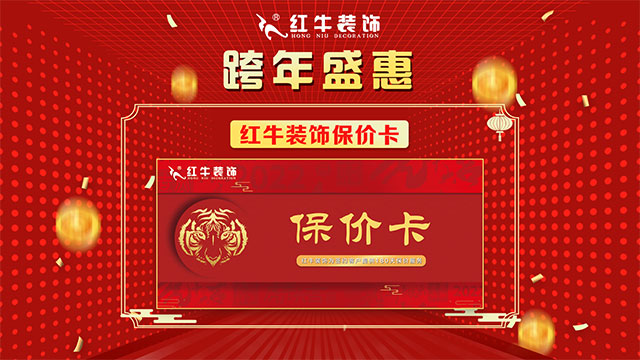 為什么都搶在【年前】定裝修？不僅僅是為了省錢