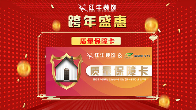為什么都搶在【年前】定裝修？不僅僅是為了省錢