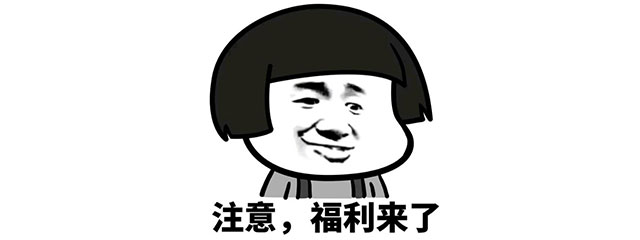 當(dāng)跨年遇上雙”蛋”，瘋狂福利擋不??！“神秘大禮”限時(shí)搶，多重優(yōu)惠疊加！再享折上折