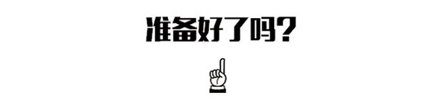 當(dāng)跨年遇上雙”蛋”，瘋狂福利擋不住！“神秘大禮”限時(shí)搶，多重優(yōu)惠疊加！再享折上折