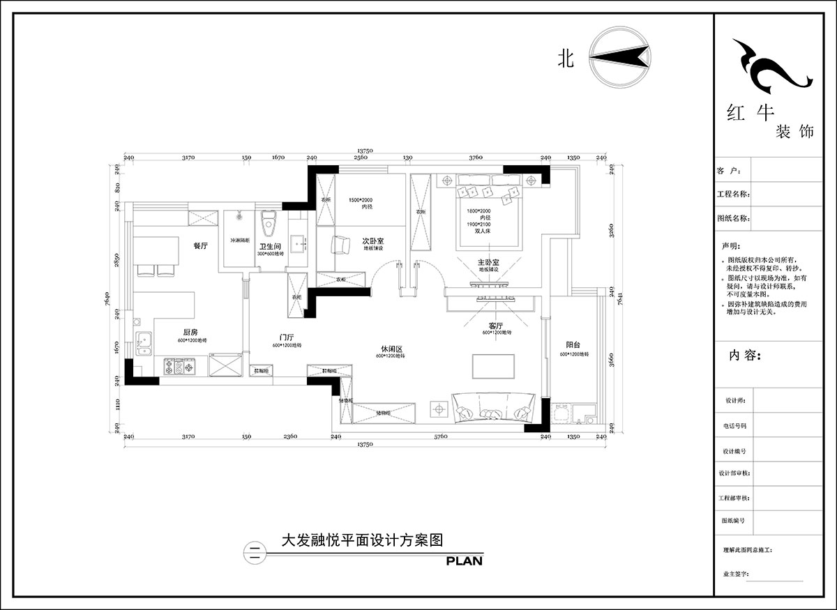陶陽｜大發(fā)融悅8-201-90㎡-現(xiàn)代簡約風(fēng)格｜3室2廳1衛(wèi)｜毛坯房裝修｜定制家｜全包16萬｜00_02平面設(shè)計(jì)方案圖
