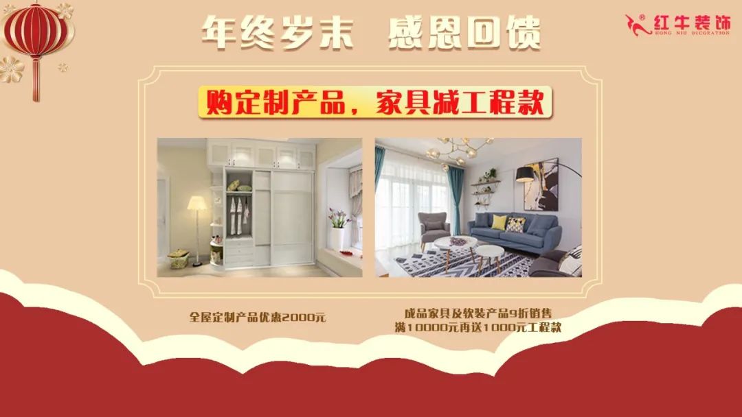 裝修材料一天一個(gè)價(jià)？這里有年終專(zhuān)屬“保價(jià)”，了解一下！