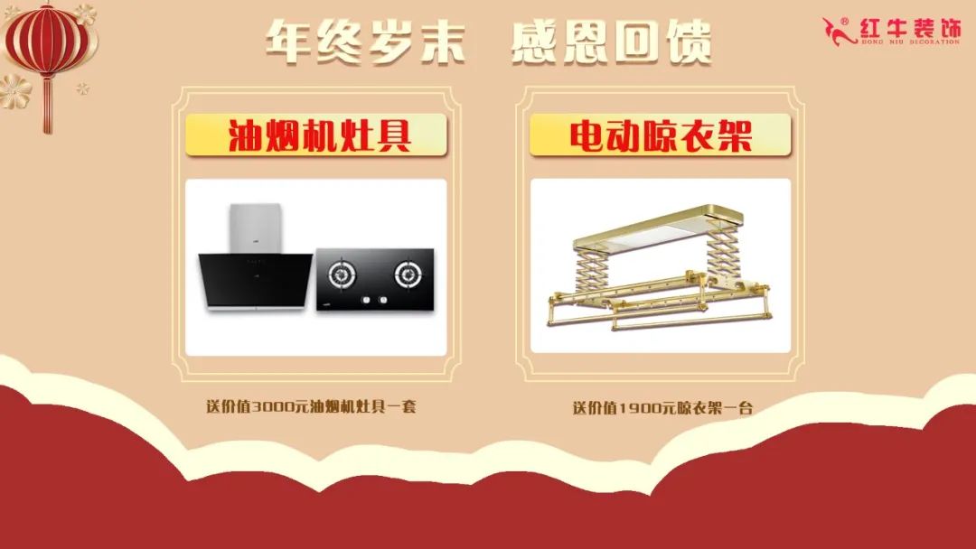 裝修材料一天一個(gè)價(jià)？這里有年終專(zhuān)屬“保價(jià)”，了解一下！