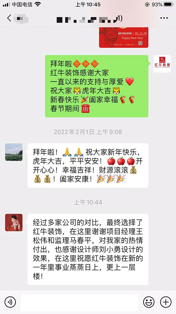 開工第一天收到客戶的書面認(rèn)可，新年伊始，未來可期，2022加油！