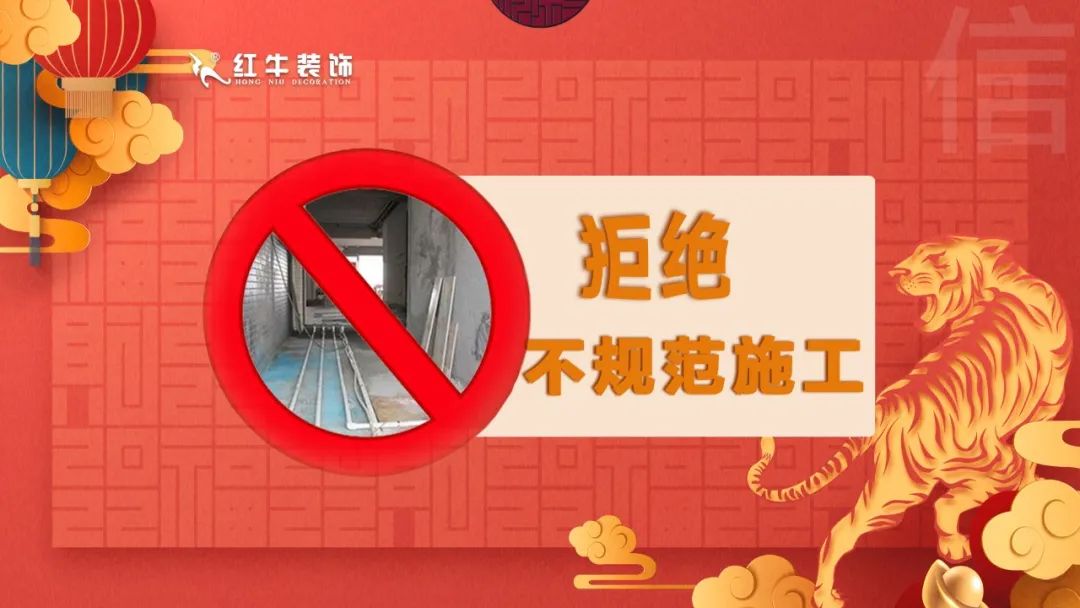 拒絕裝修套路｜3.15誠信·品質(zhì)家裝節(jié)，火爆進(jìn)行中！