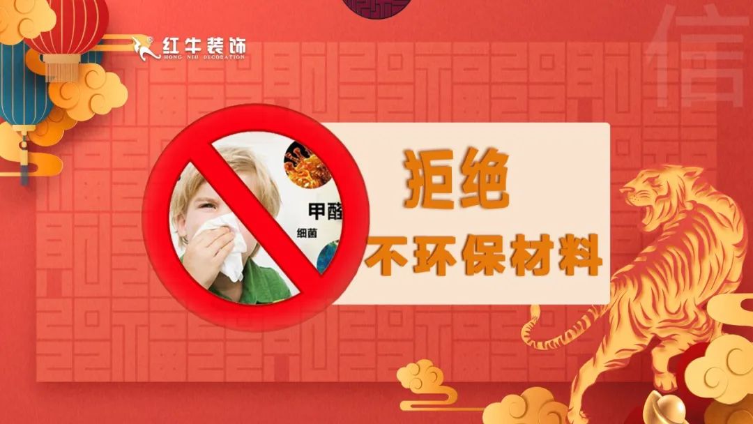 拒絕裝修套路｜3.15誠信·品質(zhì)家裝節(jié)，火爆進(jìn)行中！