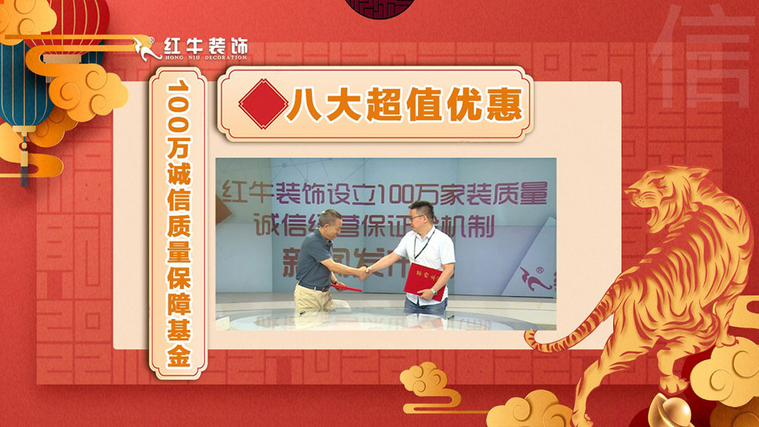品質(zhì)裝修不將就！315誠(chéng)信家裝節(jié)名額已告急，抓緊搶訂！