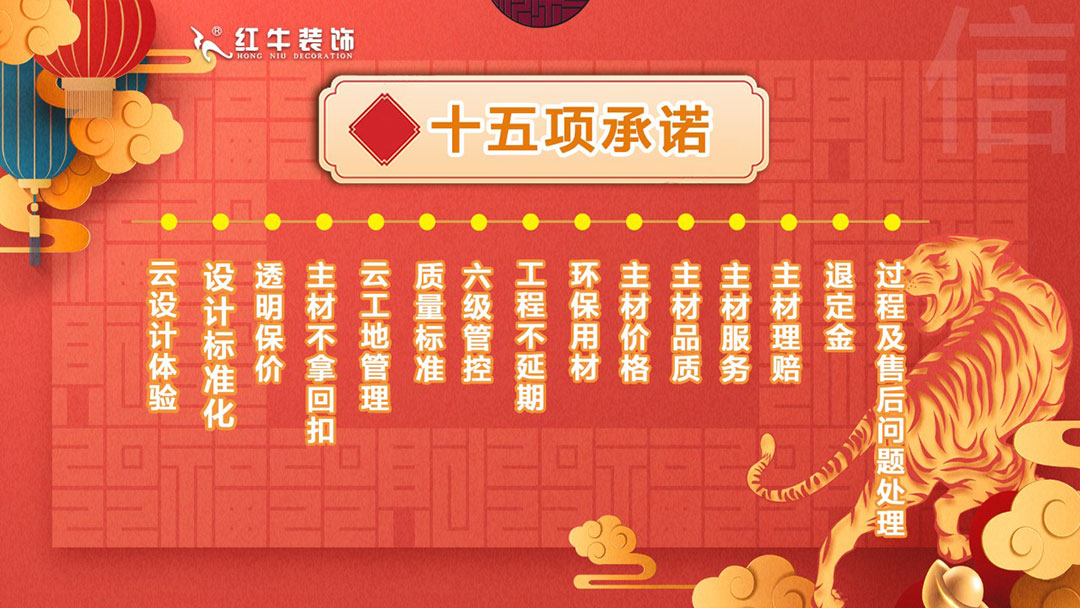 品質(zhì)裝修不將就！315誠(chéng)信家裝節(jié)名額已告急，抓緊搶訂！