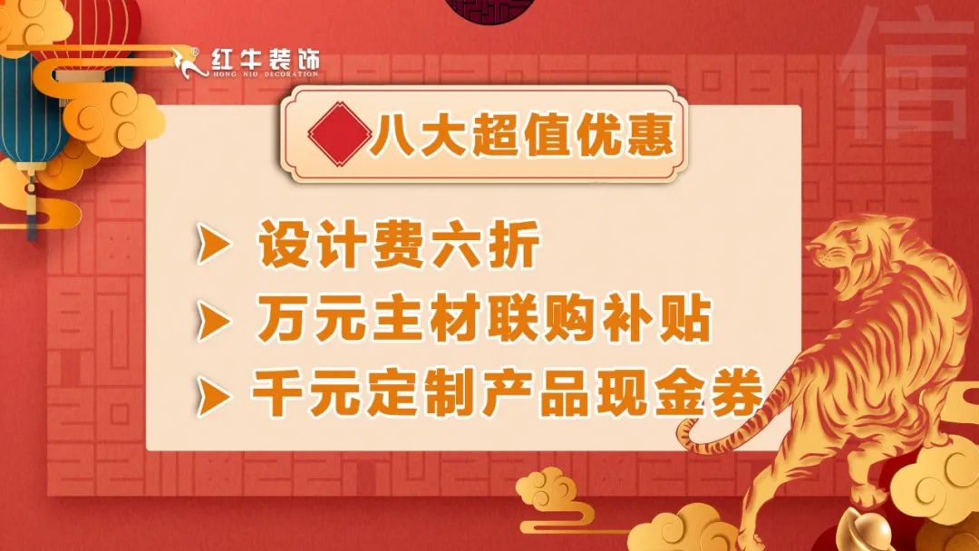 品質(zhì)裝修不將就！315誠(chéng)信家裝節(jié)名額已告急，抓緊搶訂！