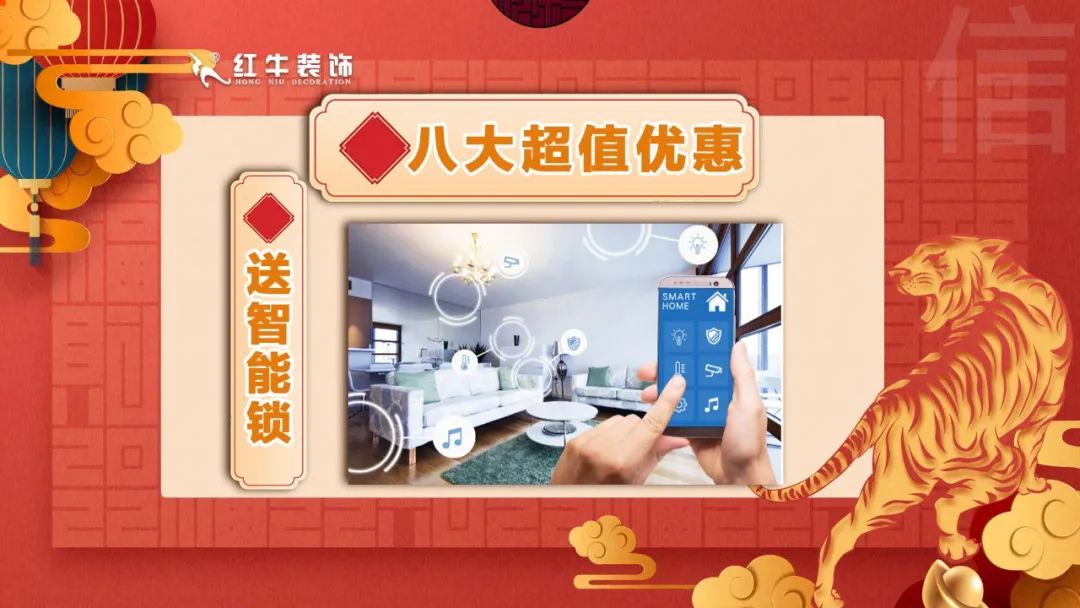 品質(zhì)裝修不將就！315誠(chéng)信家裝節(jié)名額已告急，抓緊搶訂！
