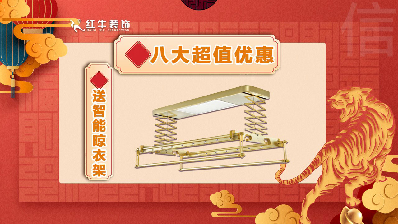 品質(zhì)裝修不將就！315誠(chéng)信家裝節(jié)名額已告急，抓緊搶訂！