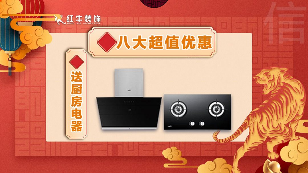 品質(zhì)裝修不將就！315誠(chéng)信家裝節(jié)名額已告急，抓緊搶訂！