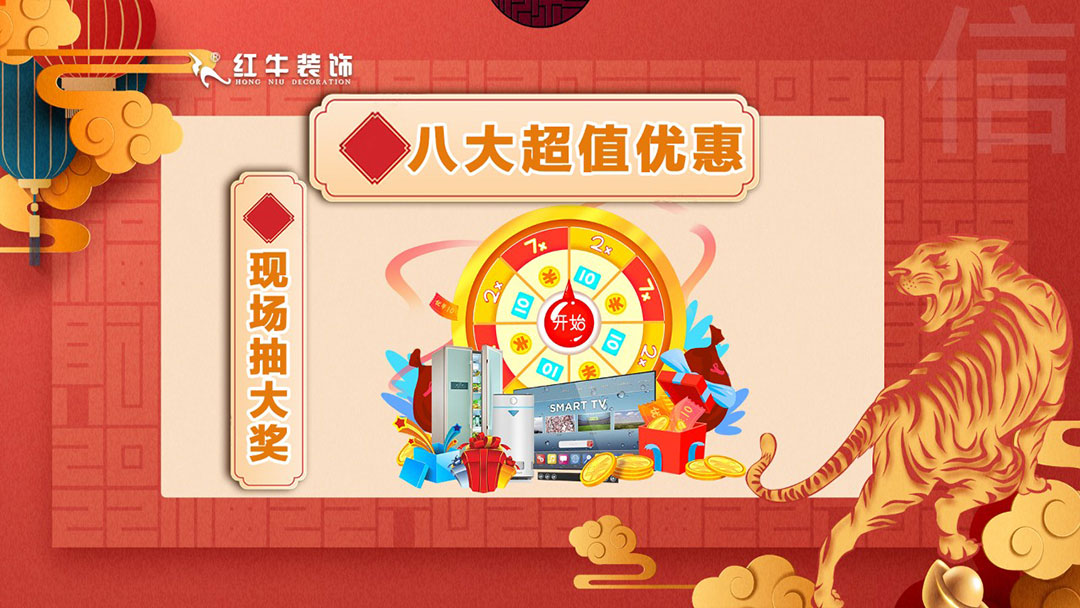 品質(zhì)裝修不將就！315誠(chéng)信家裝節(jié)名額已告急，抓緊搶訂！