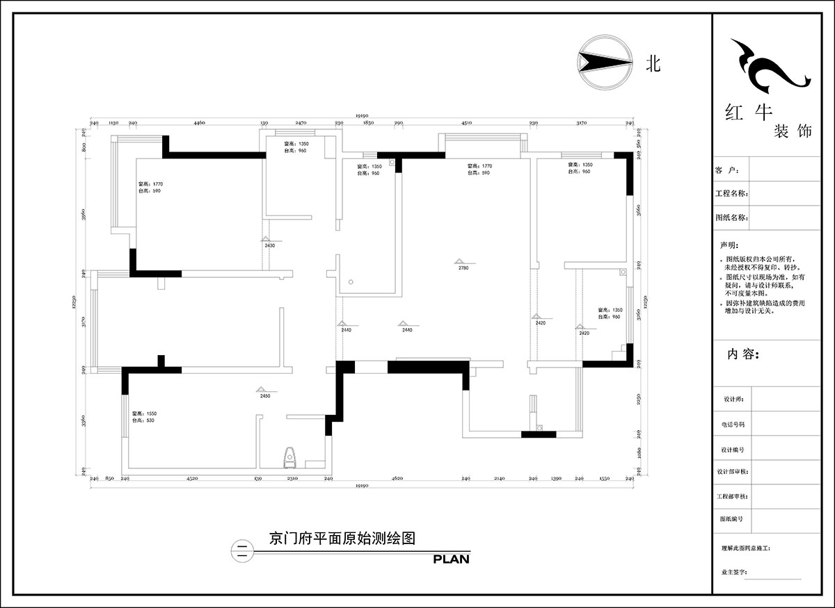 陶陽｜京門府2-806-200㎡-現(xiàn)代簡約風(fēng)格｜4室2廳2衛(wèi)｜毛坯房裝修｜定制家￥242314｜全包24萬｜00_01平面原始測繪圖