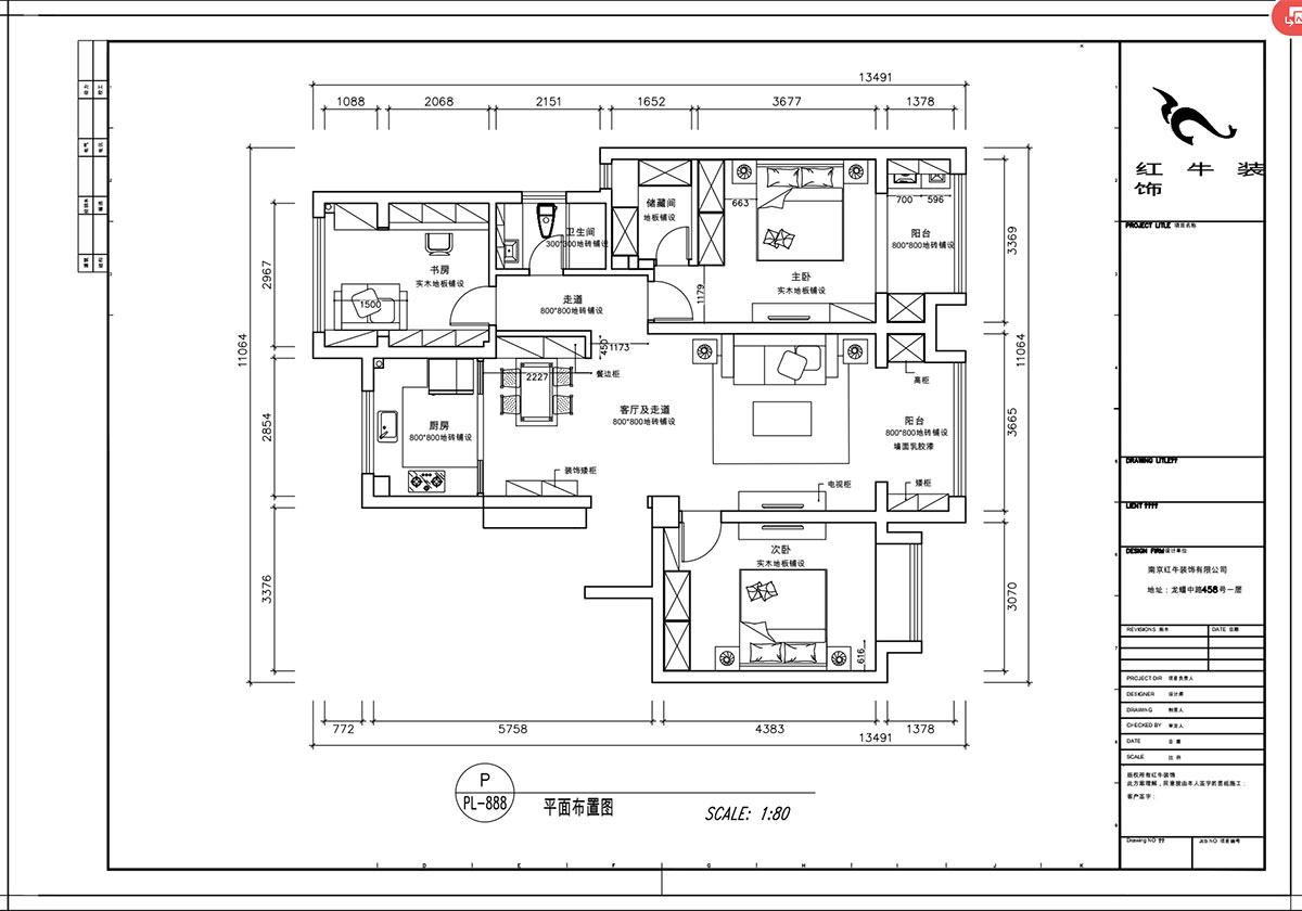 顧娟|中和橋30號(hào)31-2-1404-120㎡-現(xiàn)代簡(jiǎn)約風(fēng)格|3室2廳2衛(wèi)|新房裝修|定制家¥137800|全包16
