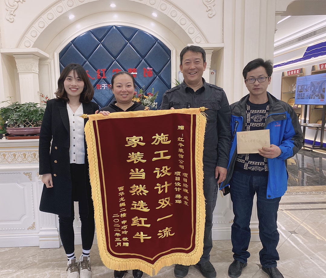 南京西華龍樾裝修業(yè)主:施工設(shè)計(jì)雙一流 家裝當(dāng)然選紅牛 南京西華龍樾裝修業(yè)主:施工設(shè)計(jì)雙一流 家裝當(dāng)然選紅牛