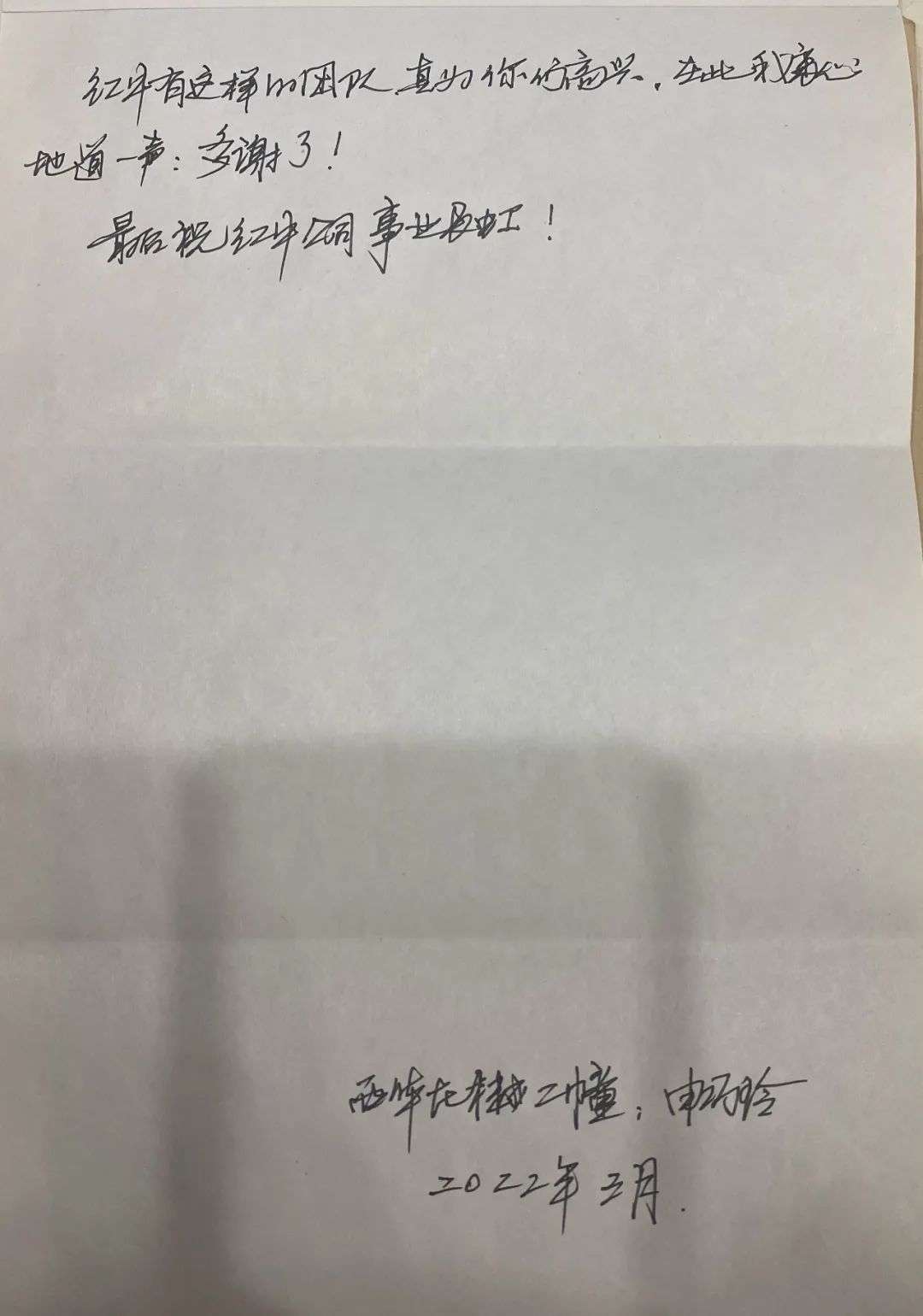 南京西華龍樾裝修業(yè)主:施工設(shè)計(jì)雙一流 家裝當(dāng)然選紅牛 南京西華龍樾裝修業(yè)主:施工設(shè)計(jì)雙一流 家裝當(dāng)然選紅牛