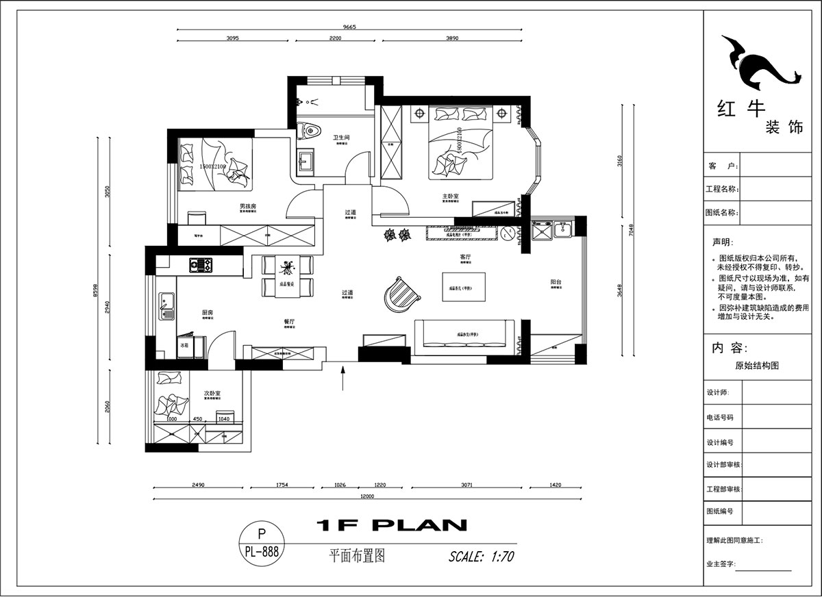 吳波|御水灣花園61-401-90㎡-現(xiàn)代風格|2室2廳1衛(wèi)|舊房裝修|定制家¥102861|全包11萬|00_02平面布置圖