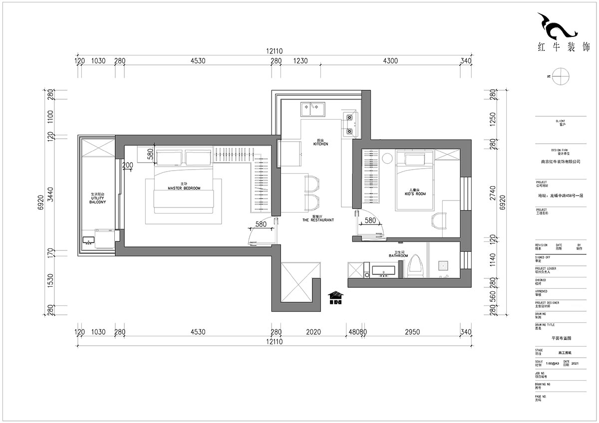 朱明琪|廳后街寧中里2-3-606-57㎡-現(xiàn)代簡約風(fēng)格|2室2廳1衛(wèi)|老房裝修|定制家¥101015|全包10萬|00_02平面布置圖