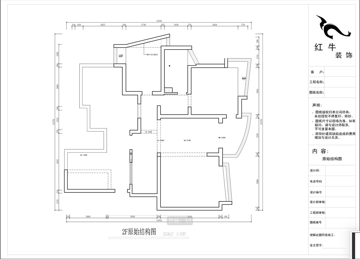 蔣?。情_家園6-1101-260㎡-現(xiàn)代法式輕奢風(fēng)格｜5室4廳3衛(wèi)｜老房裝修｜定制家￥307777｜全包38萬｜00_02二樓原始結(jié)構(gòu)圖