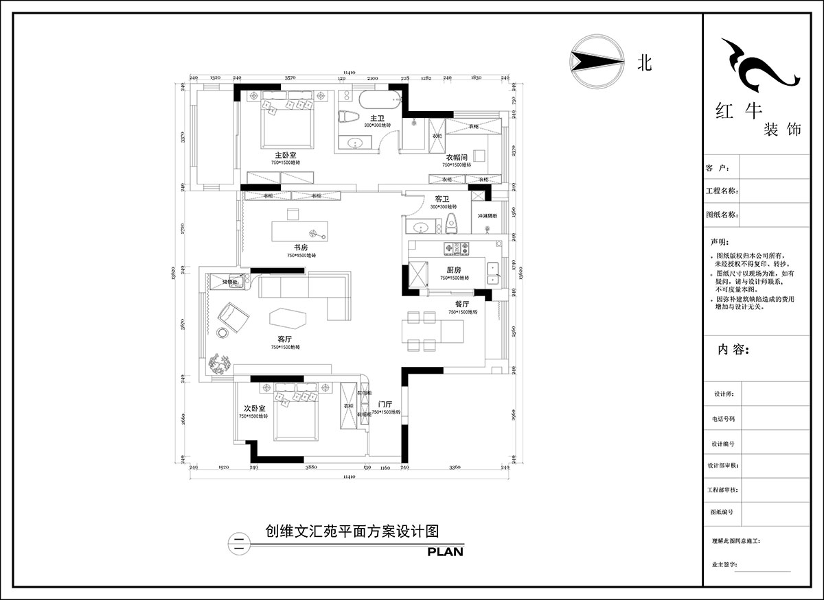 陶陽(yáng)｜創(chuàng)維文匯苑29-2-804-128㎡-現(xiàn)代簡(jiǎn)約風(fēng)格｜4室2廳2衛(wèi)｜毛坯房裝修｜定制家｜全包16萬｜00_02平面方案設(shè)計(jì)圖
