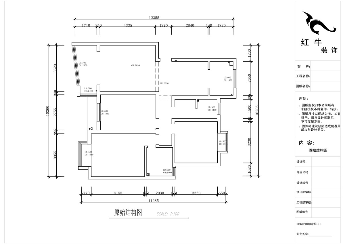 蔣?。鸶［?-405-110㎡-現(xiàn)代簡約風(fēng)格｜2室2廳2衛(wèi)｜新房裝修｜定制家｜全包15萬｜00_01原始結(jié)構(gòu)圖