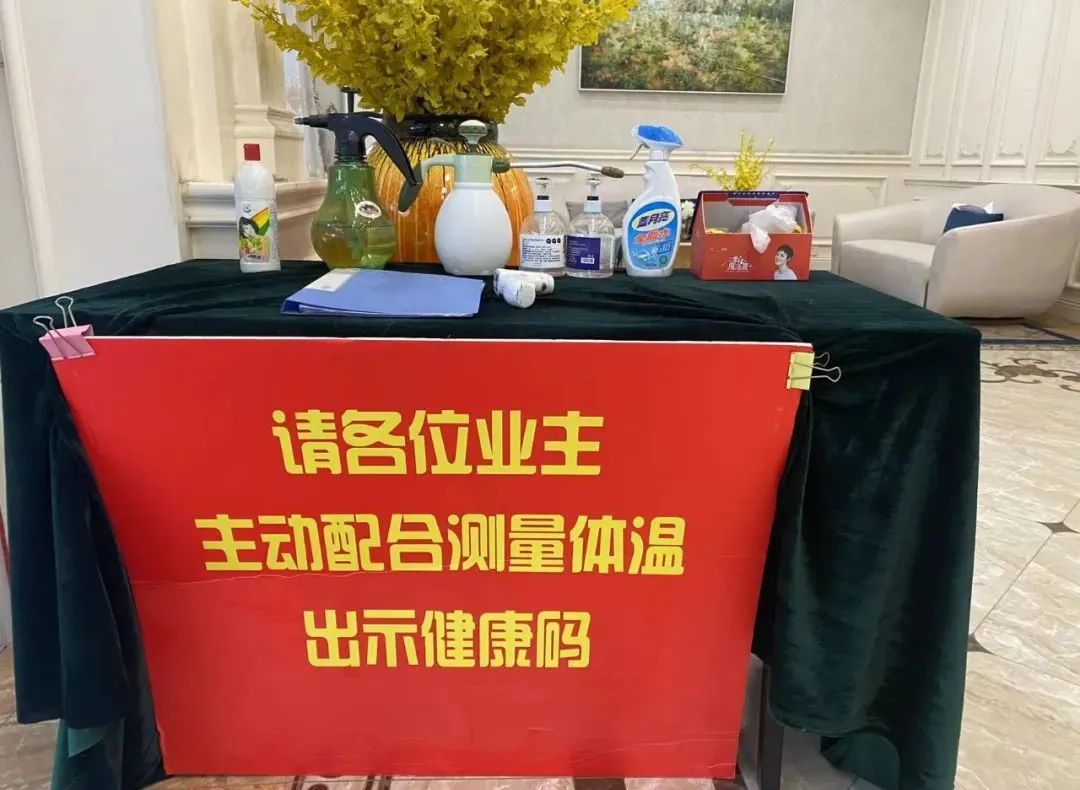 疫情防控不松懈｜紅牛裝飾云服務(wù)，讓您足不出戶搞定家裝