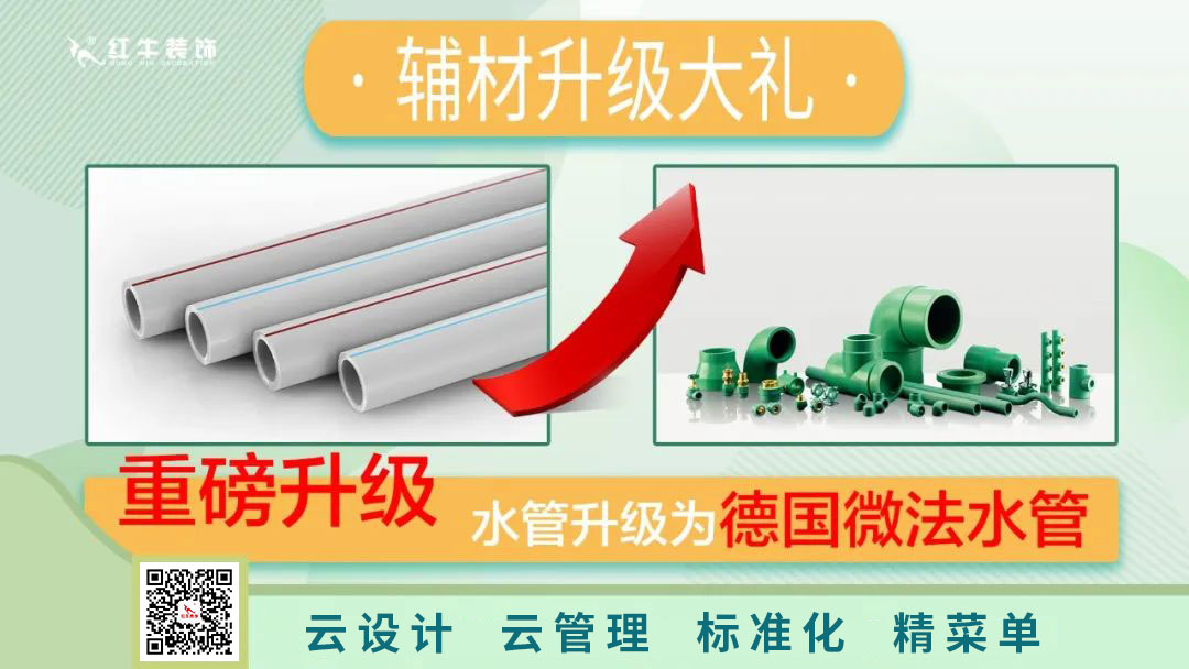 南京電視臺&紅牛裝飾—第三季“健康·品質(zhì)家裝節(jié)”火爆來襲！