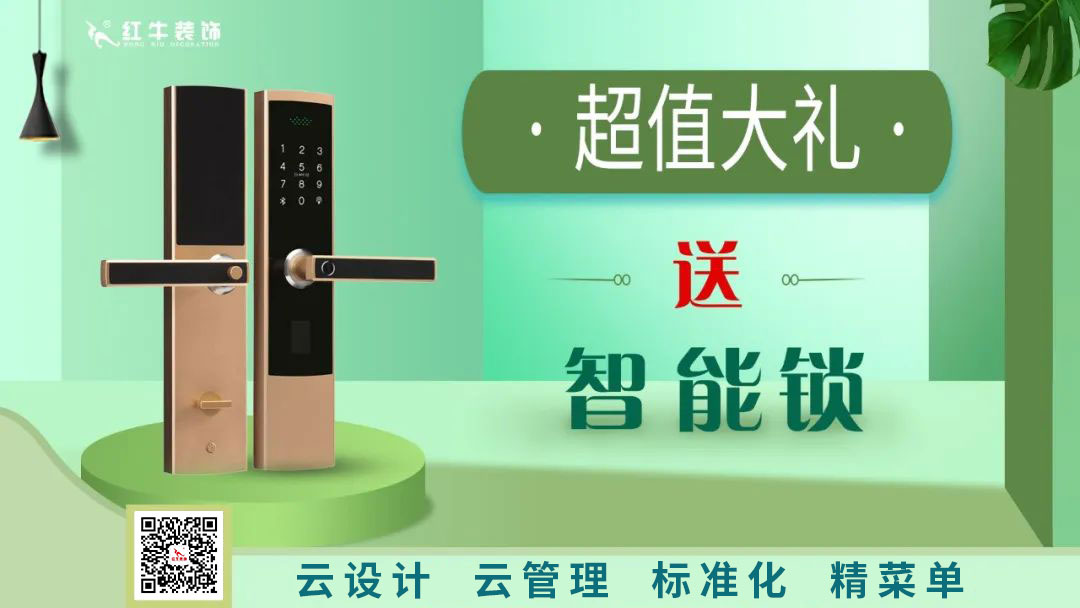 南京電視臺&紅牛裝飾—第三季“健康·品質(zhì)家裝節(jié)”火爆來襲！